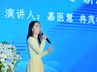 《新格局 新賽道 新思路》演講人：嘉醫(yī)慧 冉茂艷